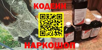 кокаин премиум Волгодонск