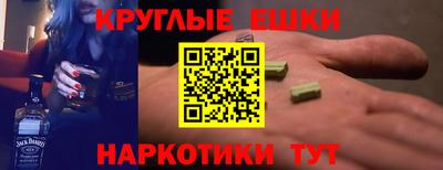 меф Волжск