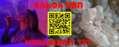 кокаин премиум Волгодонск