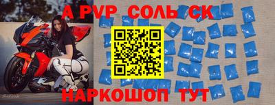 кокаин премиум Волгодонск