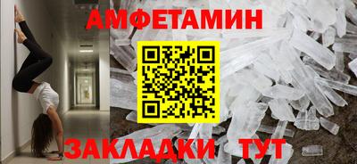 кокаин премиум Волгодонск