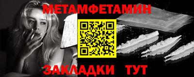 герыч Волжский