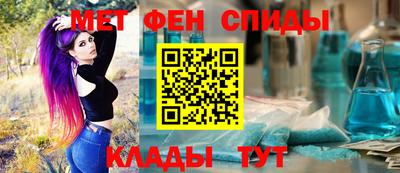 меф Волжск