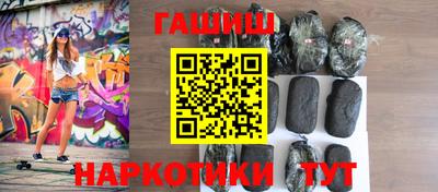 меф Волжск