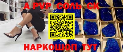 кокаин премиум Волгодонск