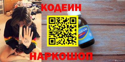 меф Волжск
