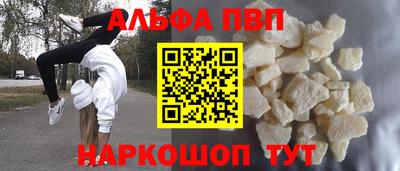 кокаин премиум Волгодонск