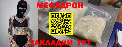 кокаин премиум Волгодонск