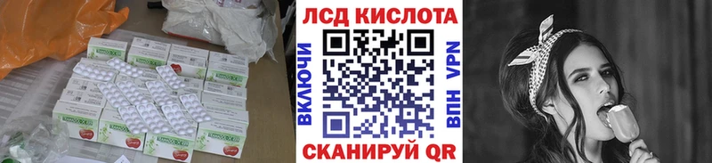 наркотики  Зима  kraken ТОР  LSD-25 экстази кислота 
