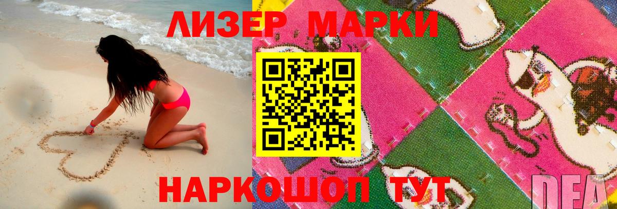 LSD-25 экстази ecstasy  Лсд 25 экстази кислота  LSD-25 экстази  Зима  Вход с VPN 
