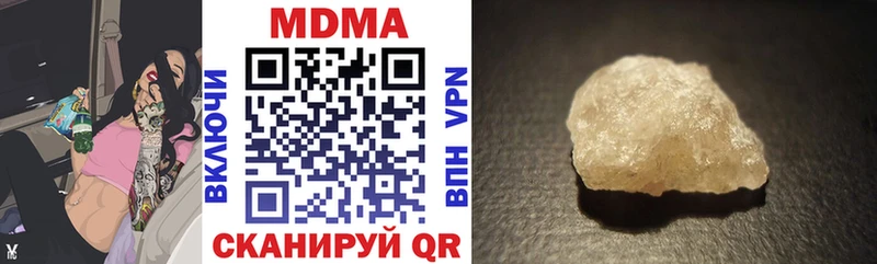 где найти   Зима  МДМА VHQ 