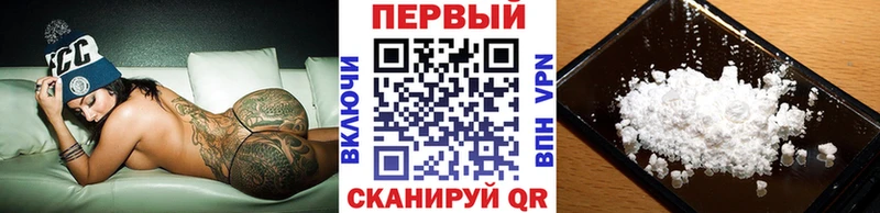 МЕТАМФЕТАМИН винт  наркошоп  Зима 