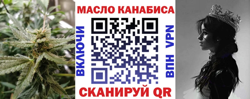 ТГК Wax  наркошоп  Зима 